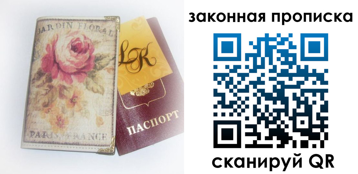 регистрация для школы в Сортавале