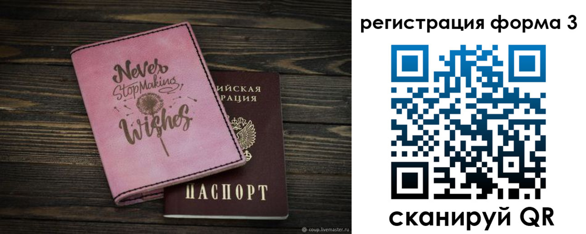 прописка от собственника в Сортавале