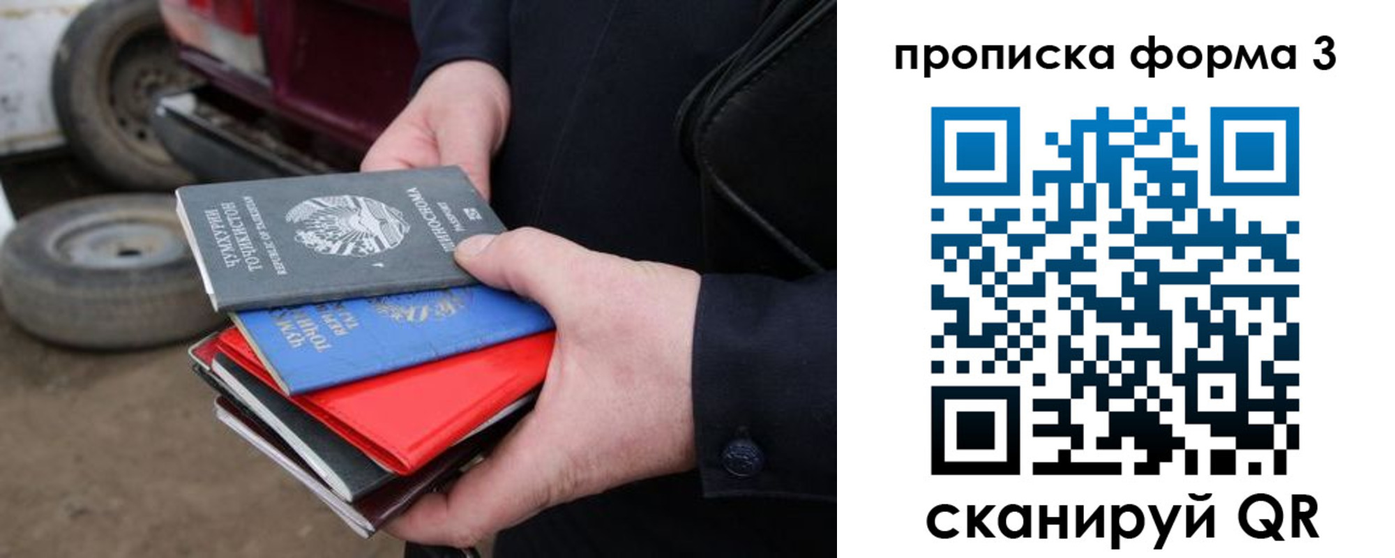 пропишу в квартире в Сортавале