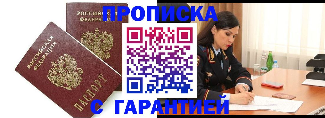 регистрация в Сортавале