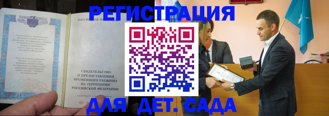 прописка в квартире в Сортавале