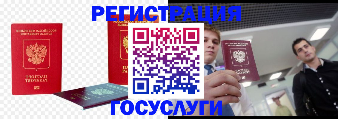 прописка ребенка в Сортавале