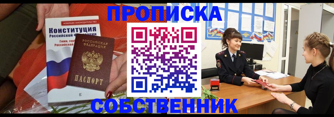 найти адрес прописки в Сортавале