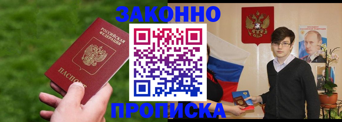 найти адрес прописки в Сортавале
