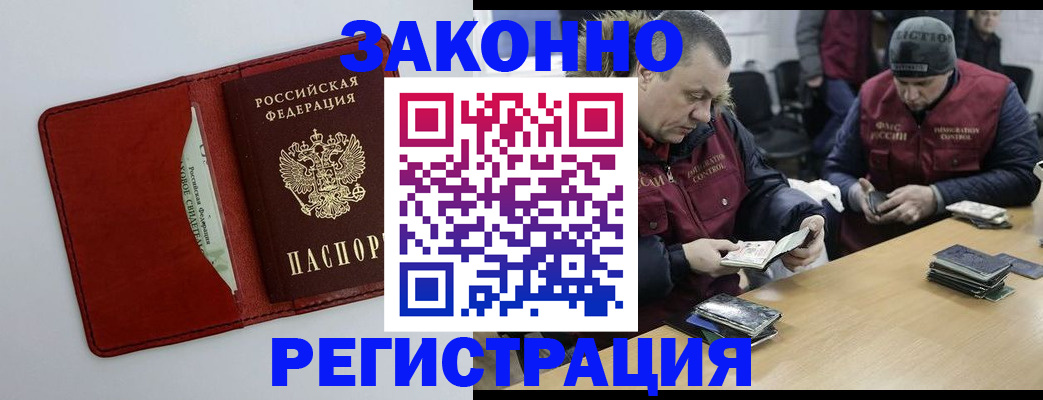 прописка ребенка в Сортавале