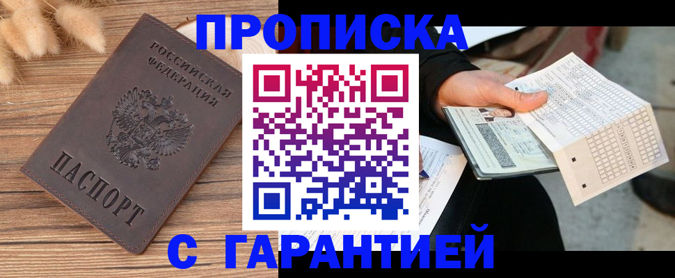 где прописаться в Сортавале