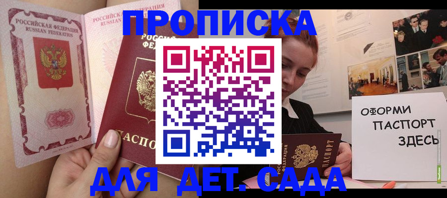 прописка поиск в Сортавале