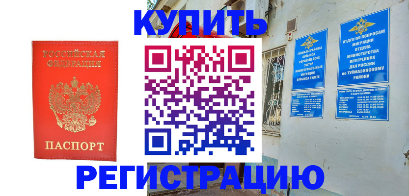 регистрация для школы в Сортавале