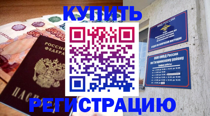временная регистрация собственник в Сортавале