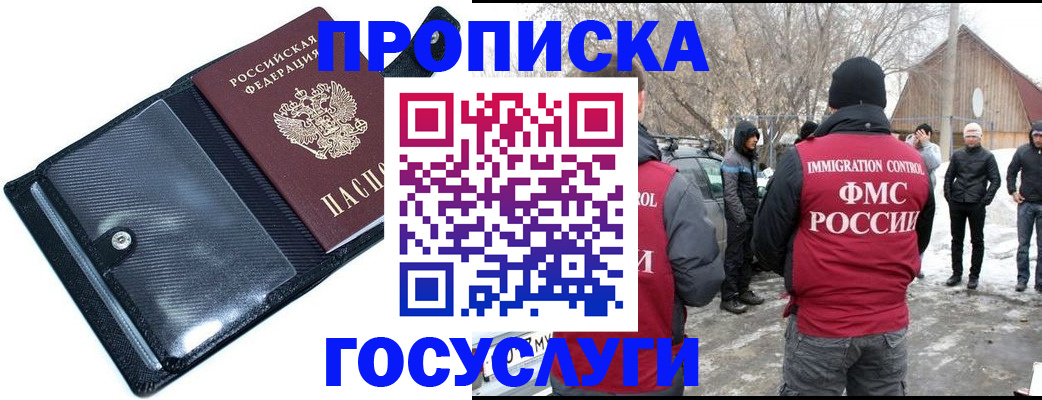 регистрация в Сортавале